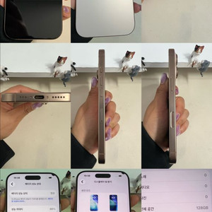 아이폰16프로 128G 데져트티타늄 A급! 이미지