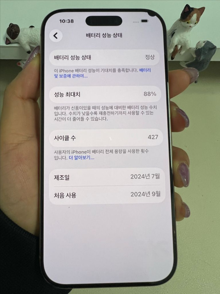 아이폰16프로 128G 데져트티타늄 A급! 이미지