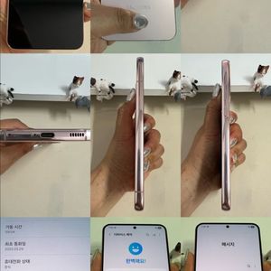 30일보증/갤럭시S22플러스 256G 핑크골드 A급/즉시사용 이미지
