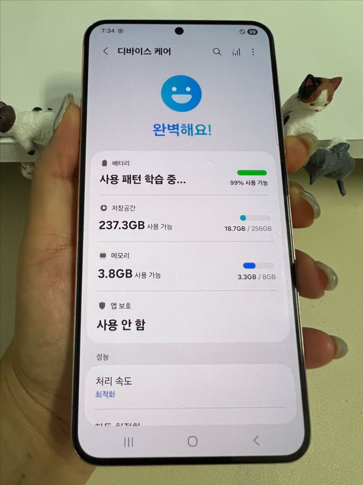 30일보증/갤럭시S22플러스 256G 핑크골드 A급/즉시사용 이미지