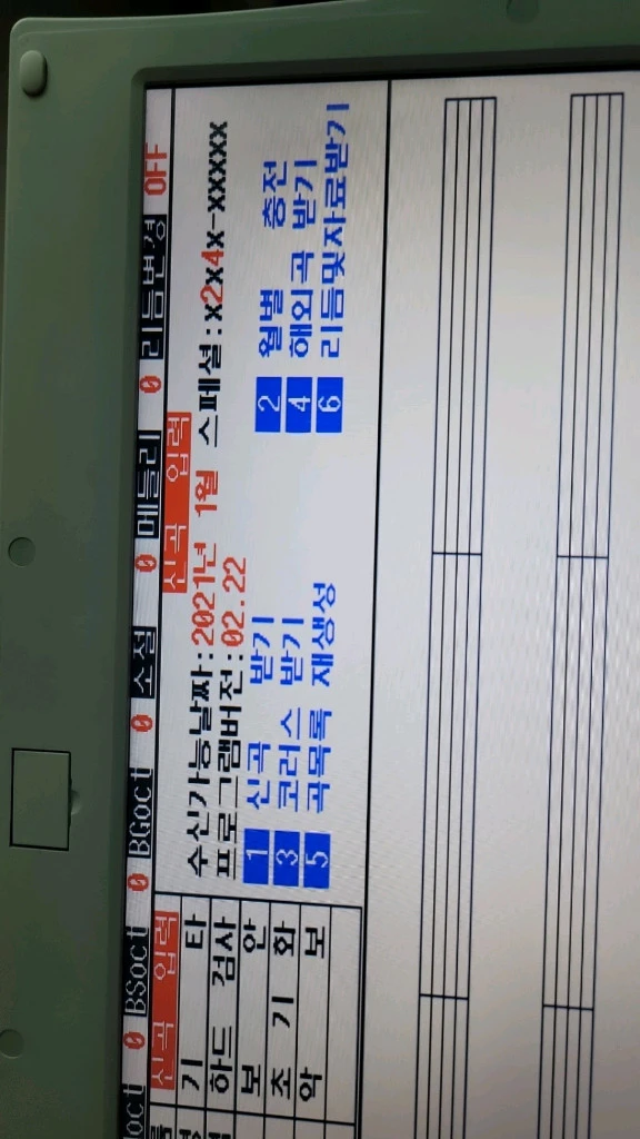 엘프808반주기MIDI 디지털 프로세서 이미지