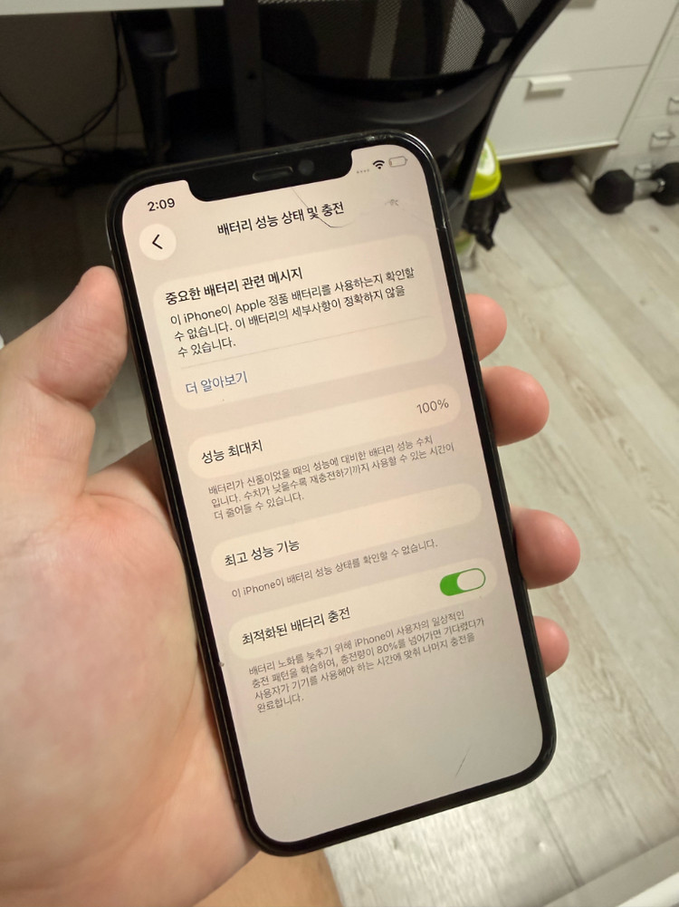 아이폰12프로 256gb 그라파이트 색상 판매합니다 이미지