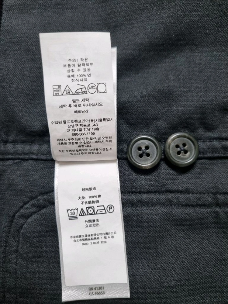 폴로 코듀로이 유틸리티 오버서츠M.L 블랙 이미지