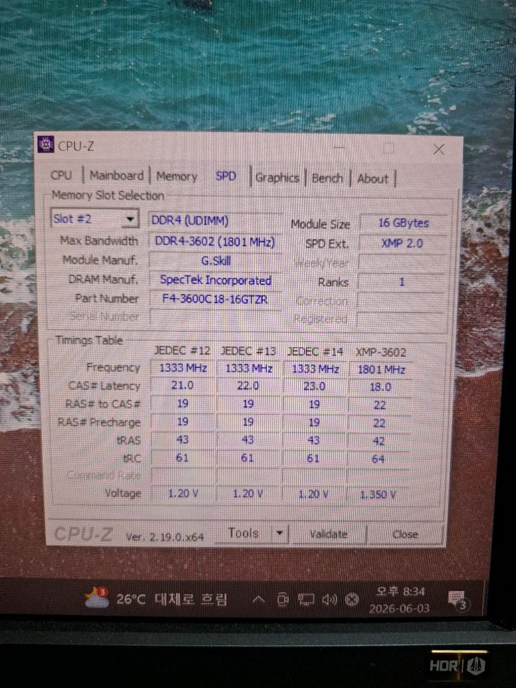 컴퓨터 지스킬 메모리 DDR4 3600 32GB (16GB 2개) 국내정품 이미지