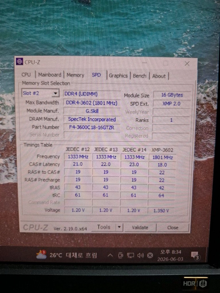 컴퓨터 지스킬 메모리 DDR4 3600 32GB (16GB 2개) 국내정품 이미지