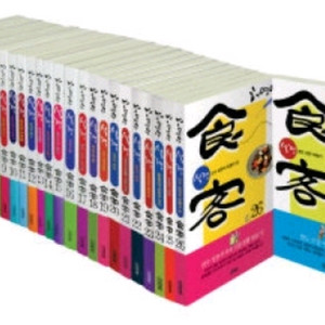식객 1-27권 이미지