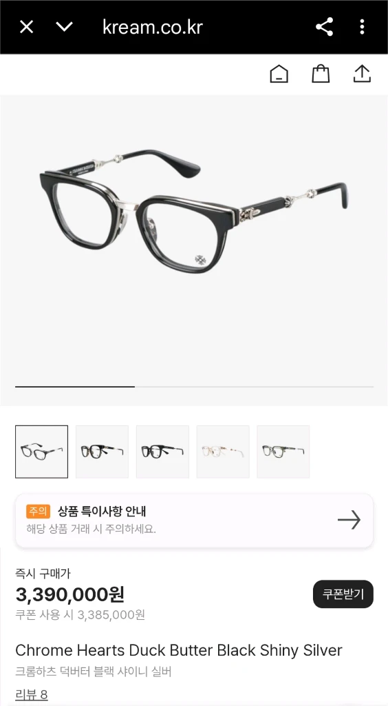 크롬하츠 덕버터 안경 블랙실버 이미지