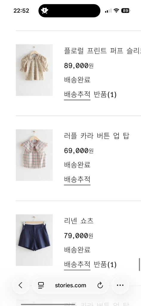 앤아더스토리즈 와이트카라 러플 슬리브리스 블라우스 이미지