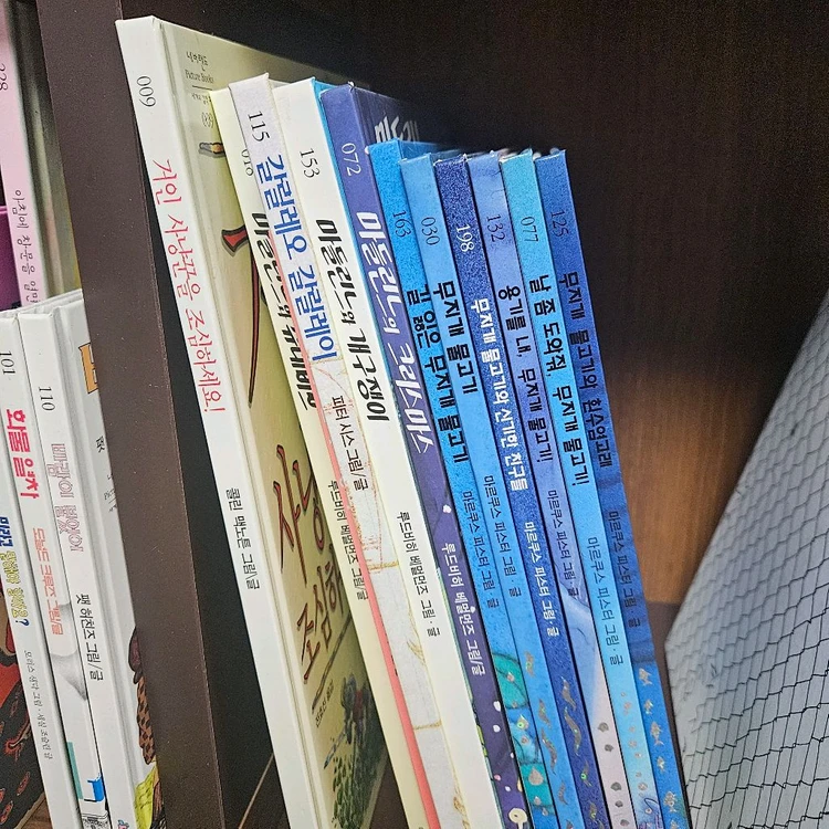 시공주니어 네버랜드 세계걸작 106권.비룡소 이미지
