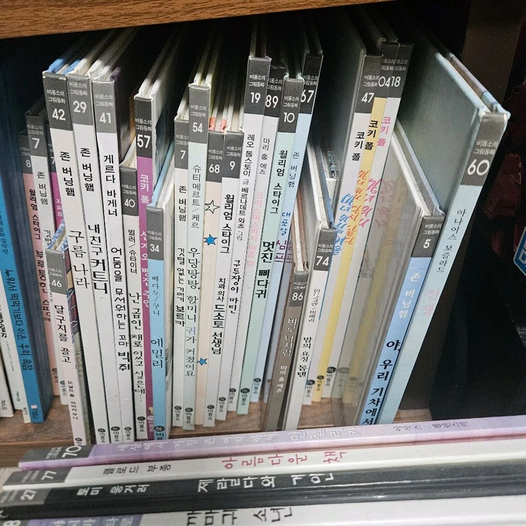 시공주니어 네버랜드 세계걸작 106권.비룡소 이미지