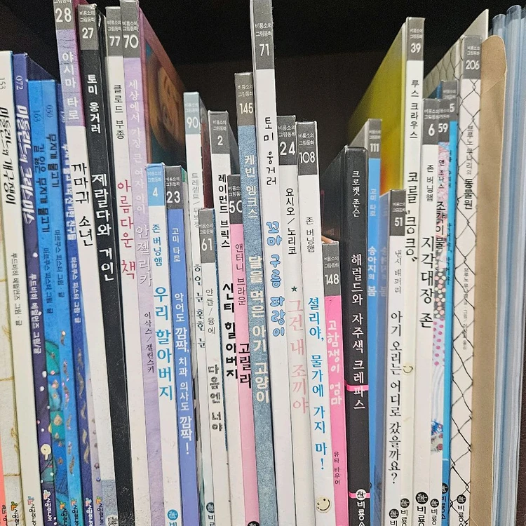 시공주니어 네버랜드 세계걸작 106권.비룡소 이미지