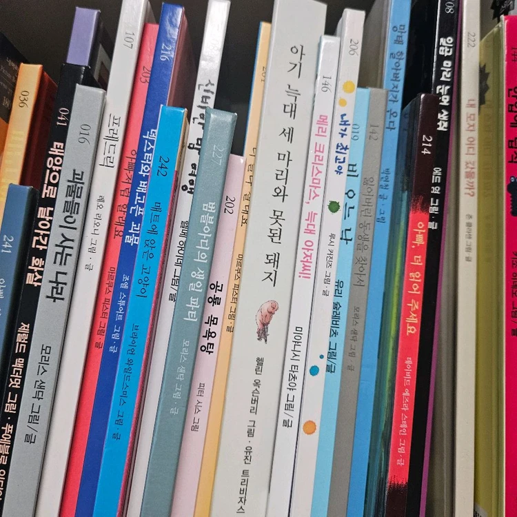 시공주니어 네버랜드 세계걸작 106권.비룡소 이미지