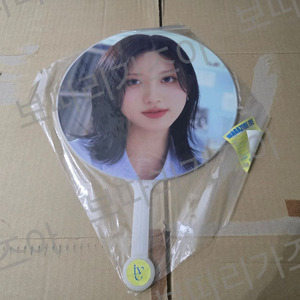 아이브 매거진 콘서트 MD 이미지피켓 부채 우치와 미개봉 이미지