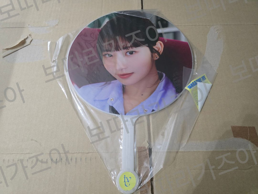 아이브 매거진 콘서트 MD 이미지피켓 부채 우치와 미개봉 이미지