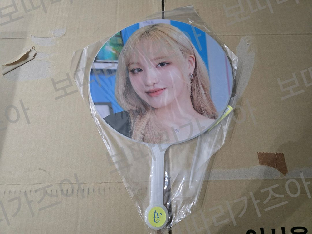 아이브 매거진 콘서트 MD 이미지피켓 부채 우치와 미개봉 이미지