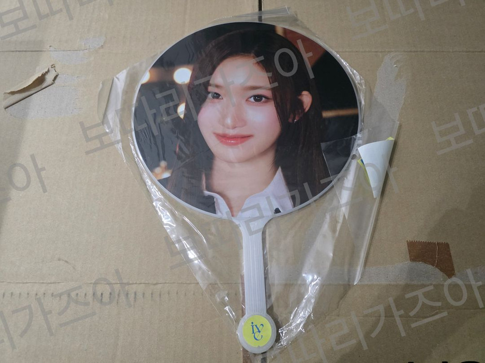 아이브 매거진 콘서트 MD 이미지피켓 부채 우치와 미개봉 이미지