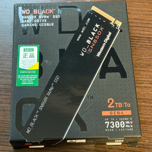 WD SN850X SSD 2TB 미개봉 새제품 PCIe Gen4 NVMe 이미지