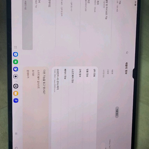 갤럭시탭 S8 울트라 512GB Wifi (키보드포함) 이미지
