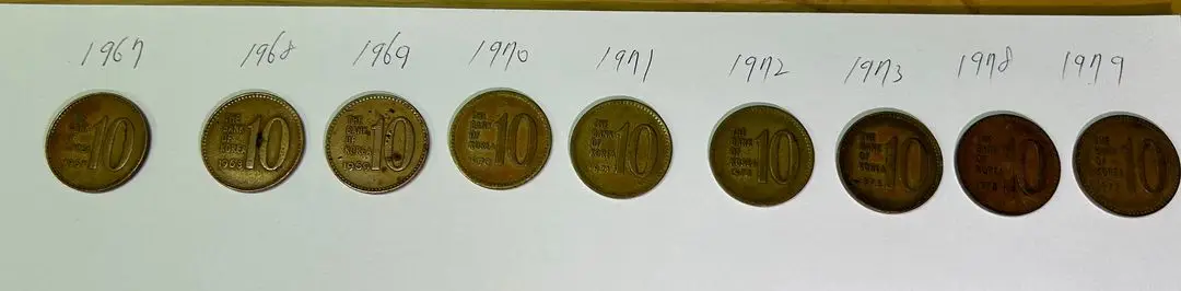 10원 동전 1967년 ~ 1979년 및 5원,1원 이미지