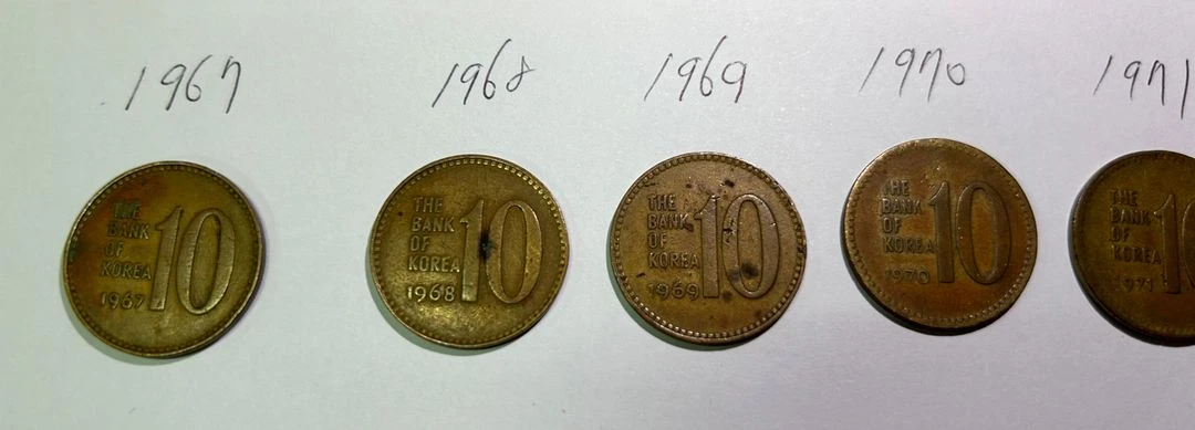 10원 동전 1967년 ~ 1979년 및 5원,1원 이미지