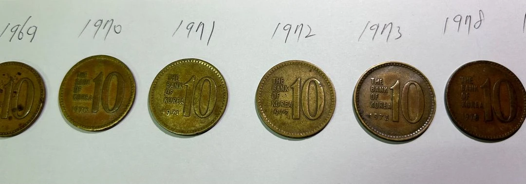 10원 동전 1967년 ~ 1979년 및 5원,1원 이미지