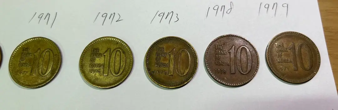 10원 동전 1967년 ~ 1979년 및 5원,1원 이미지