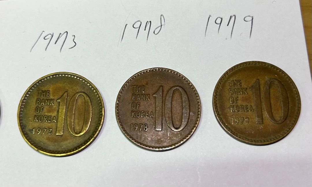 10원 동전 1967년 ~ 1979년 및 5원,1원 이미지
