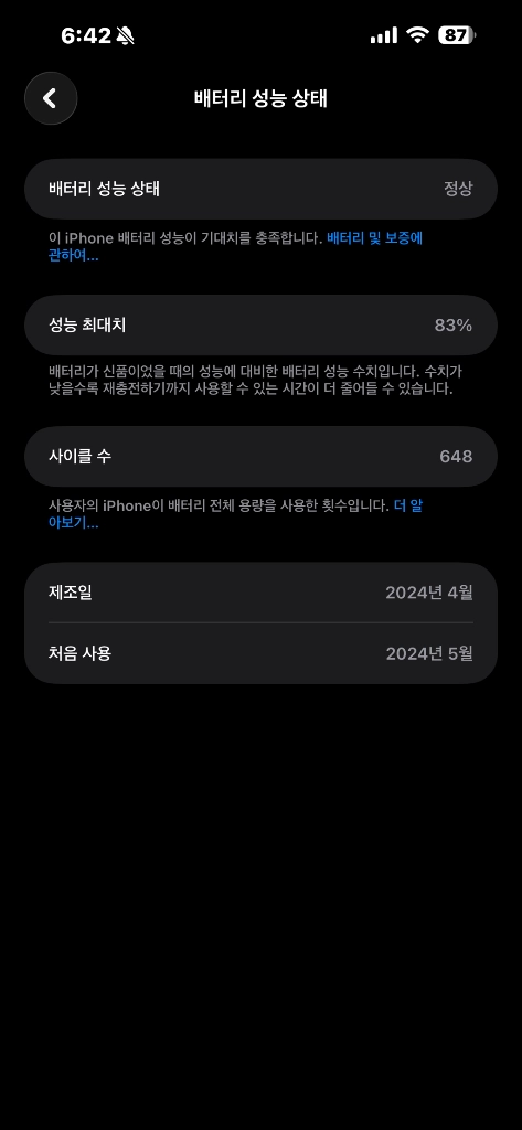 아이폰 15 프로맥스 256기가 블랙 판매 이미지