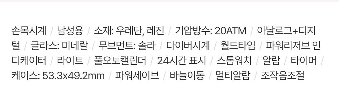 지샥 지스틸 gst-b200 풀메탈 손목 시계 이미지