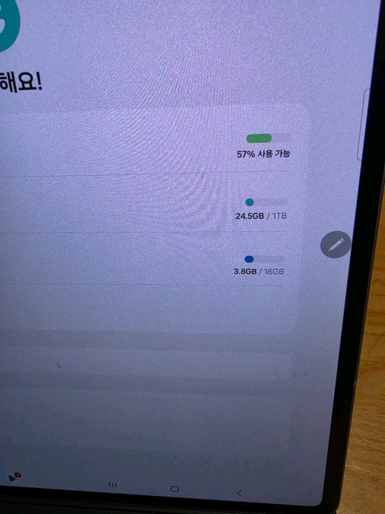 갤럭시탭 S10 울트라 실버 1테라 16램 와이파이 + 정품키보드 이미지