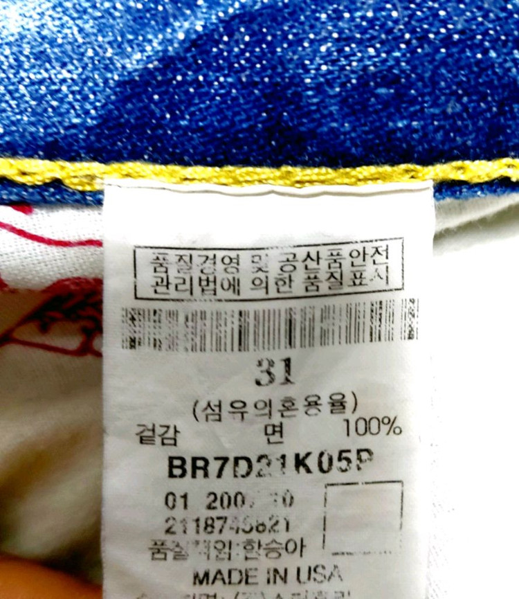 트루릴리전 남성청바지32-34/찢청/택포 이미지