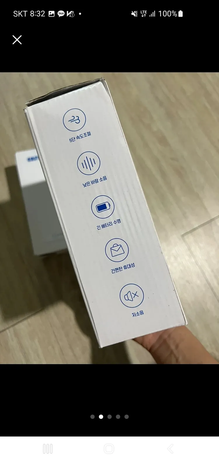 (새상품) 이지팬 넥밴드 선풍기 / 휴대용 무선 선풍기 이미지