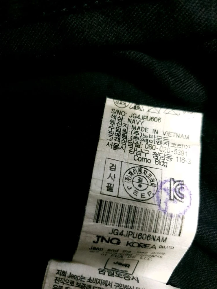 (빈티지) JEEP 레트로 자수패치 덕다운 라쿤퍼 패딩 조끼 네이비(M) 이미지