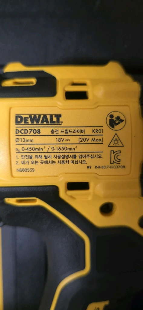 새제품/정품 디월트 임팩 드라이버/드릴 콤보세트/DCF860 + DCD708 이미지