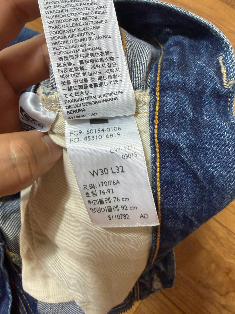 LVC 54501 팝니다 이미지