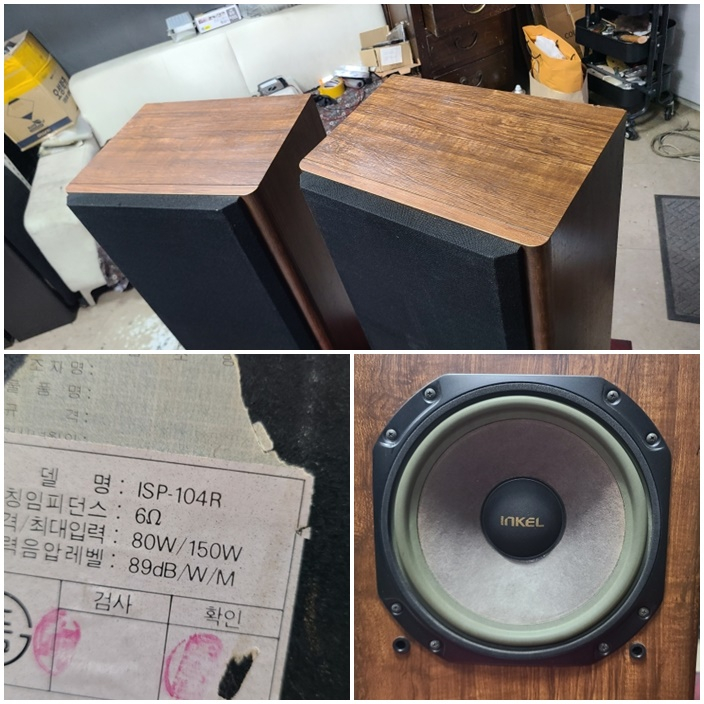 인켈 ISP-104R(별똥이오디오) 이미지