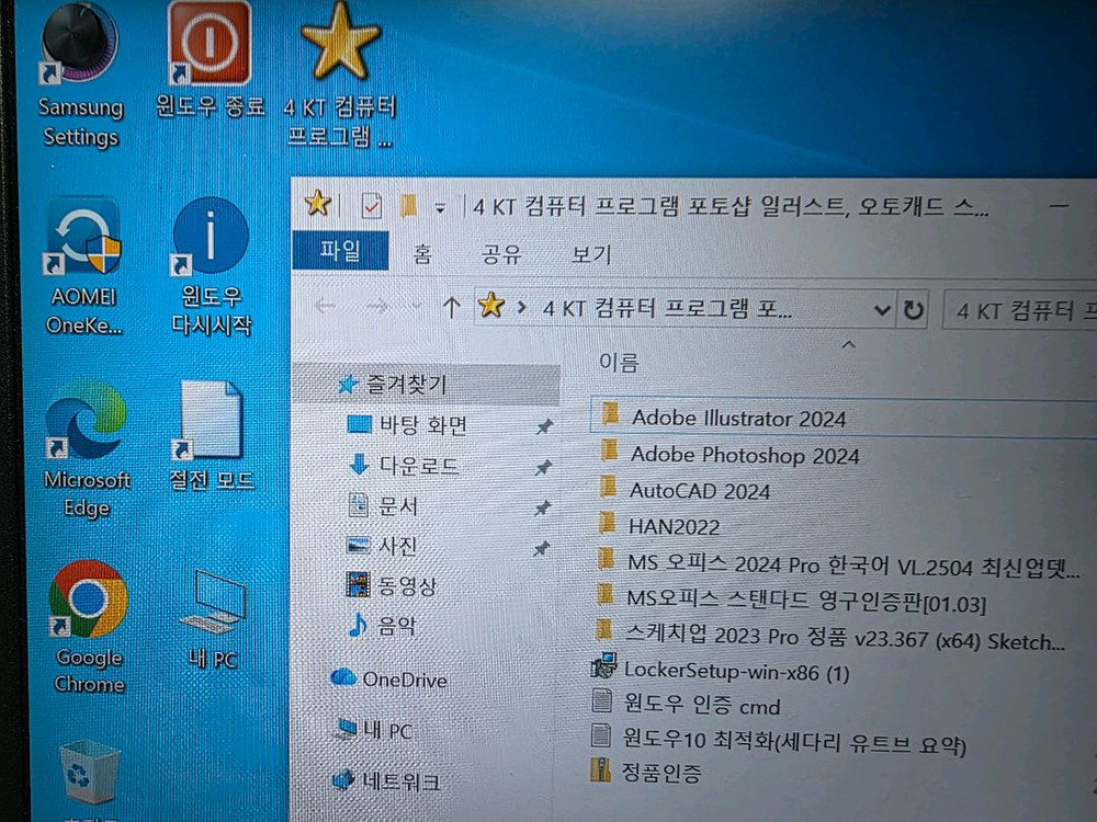 삼성 13인치 노트북/상태 A급,사용적고 기스없음 이미지