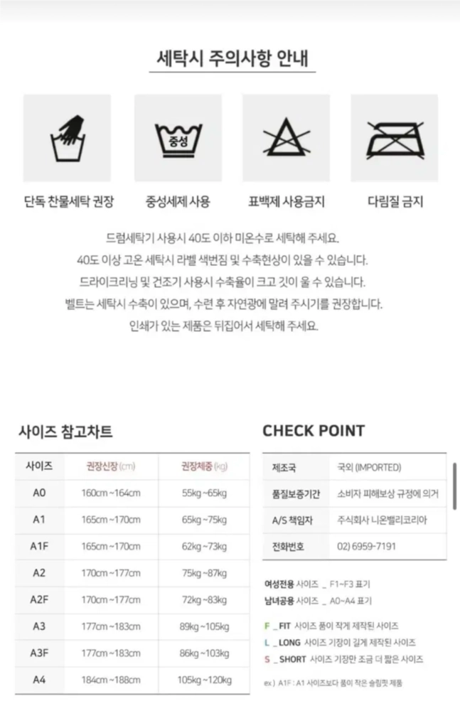 주짓수도복 게임네스 에어프로2 블랙 A2F 이미지