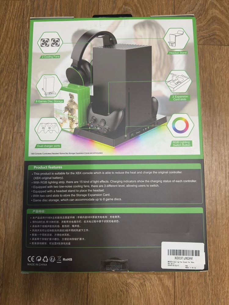 ipega Xbox X 올인원 스테이션 팝니다 이미지