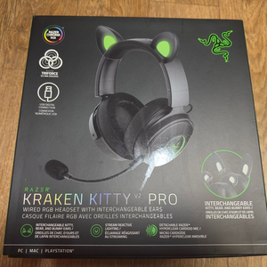 레이저 크라켄 Kitty V2 Pro 헤드셋 팝니다 이미지