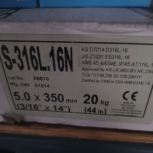 S316L 16N 용접봉 이미지