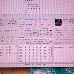 amd 라이젠 5900x + msi x570 carbon max wif 보드 합니다 이미지