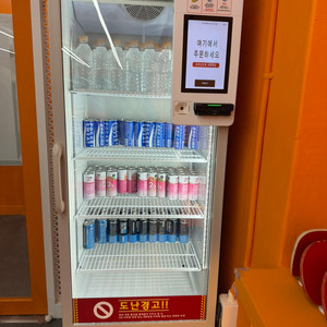 업소용 냉장고_쇼케이스_무인키오스크 이미지