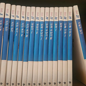 교원 눈으로 보는 한국역사 이미지