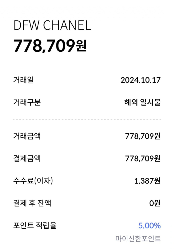 샤넬 골드 체인 선글라스 풀박스 (정품) 이미지