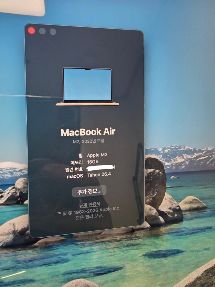 맥북에어 13 M2 16GB 256GB 스타라이트 판매합니다 이미지