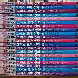 만화로보는 그리스 로마 신화 (전20권) / 가나출판사 이미지
