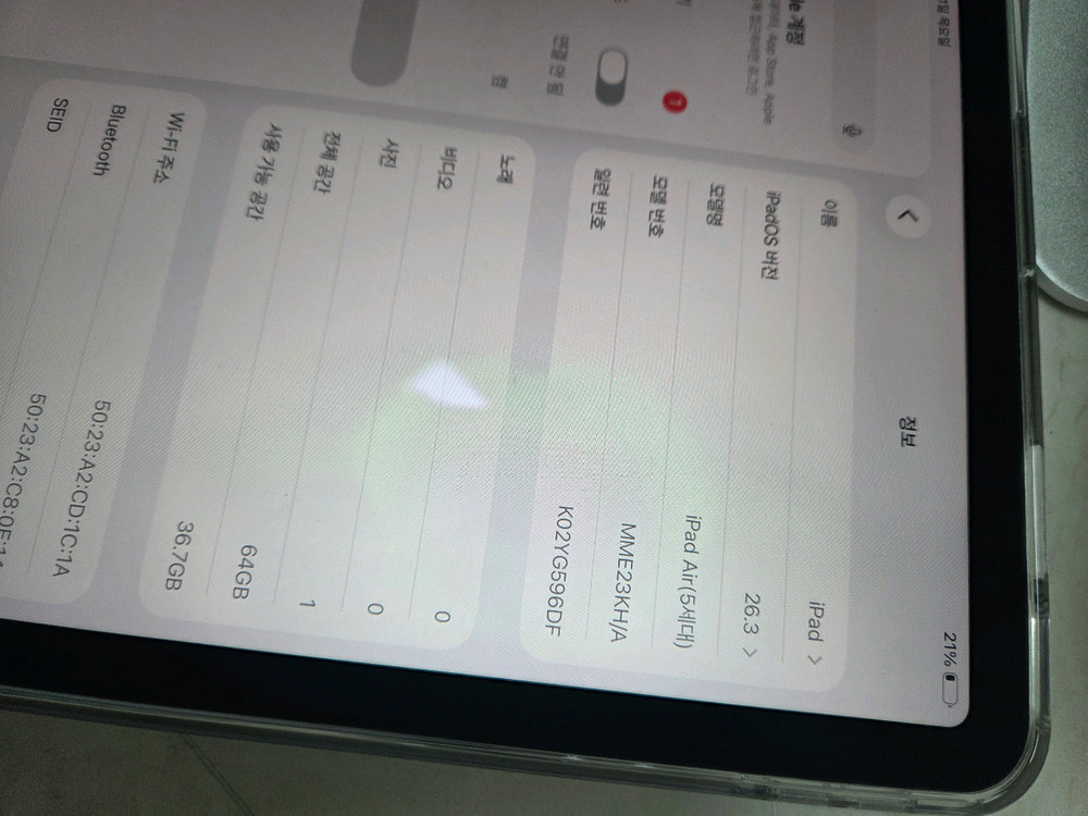 아이패드 에어 5세대 64g wifi 이미지