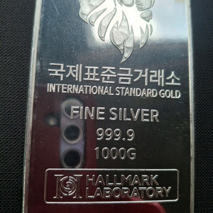 순은 실버바 1kg 이미지
