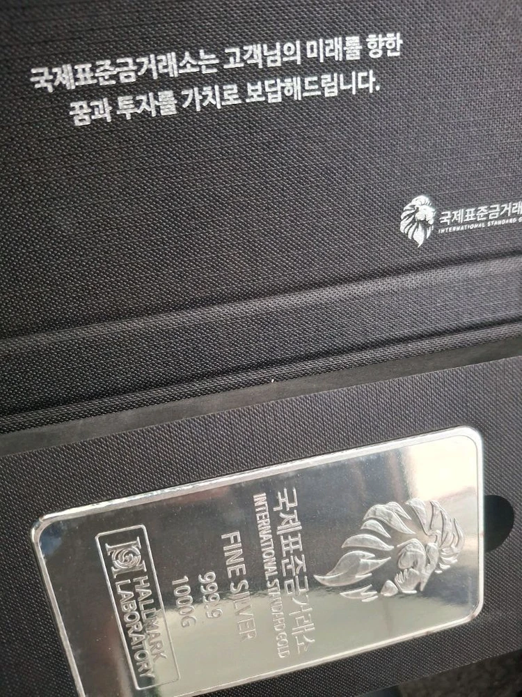 순은 실버바 1kg 이미지